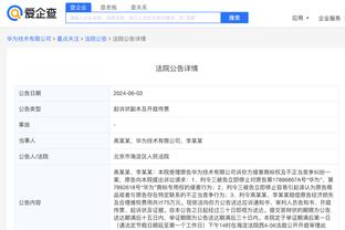 开云官网注册登录入口网址是多少截图4